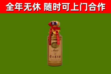 齐齐哈尔市烟酒回收30年茅台酒.jpg