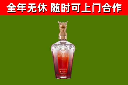 齐齐哈尔市烟酒回收皇家剑南春龙年.jpg