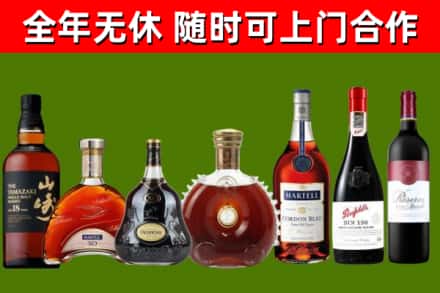 齐齐哈尔市回收红酒