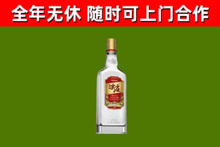 齐齐哈尔市烟酒回收尖庄酒.jpg
