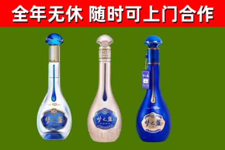 齐齐哈尔市烟酒回收梦之蓝系列.jpg