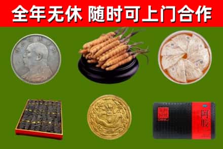 齐齐哈尔市烟酒回收名贵礼品.jpg